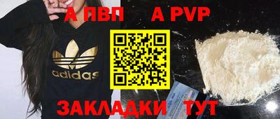 амфетамин Жуковский