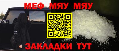 амфетамин Жуковский