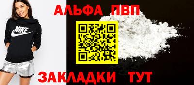 амфетамин Жуковский