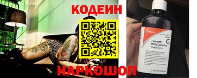 метадон Заводоуковск