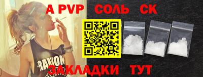 бутират Донской