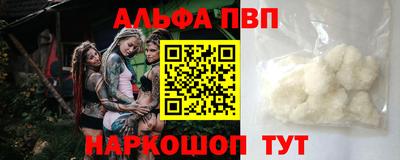 бутират Донской