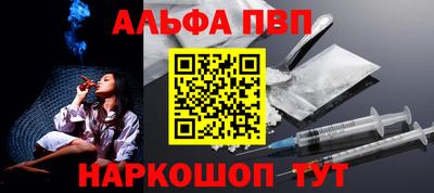 амфетамин Жуковский