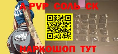 СК Заволжье