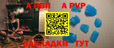 амфетамин Жуковский