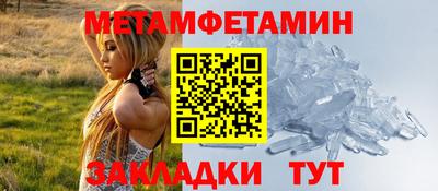 метадон Заводоуковск