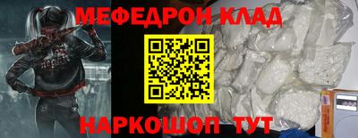 амфетамин Жуковский