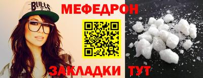 амфетамин Жуковский