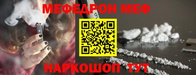 амфетамин Жуковский
