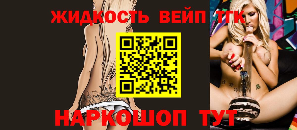 ТГК Wax Балтийск