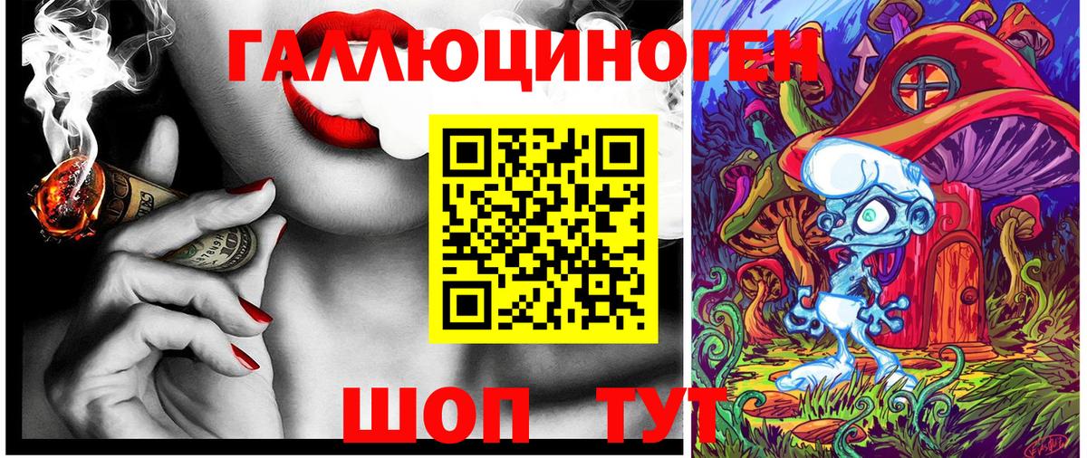 Галлюциногенные грибы прущие грибы  Вход с VPN  Балтийск  Псилоцибиновые грибы мухоморы 